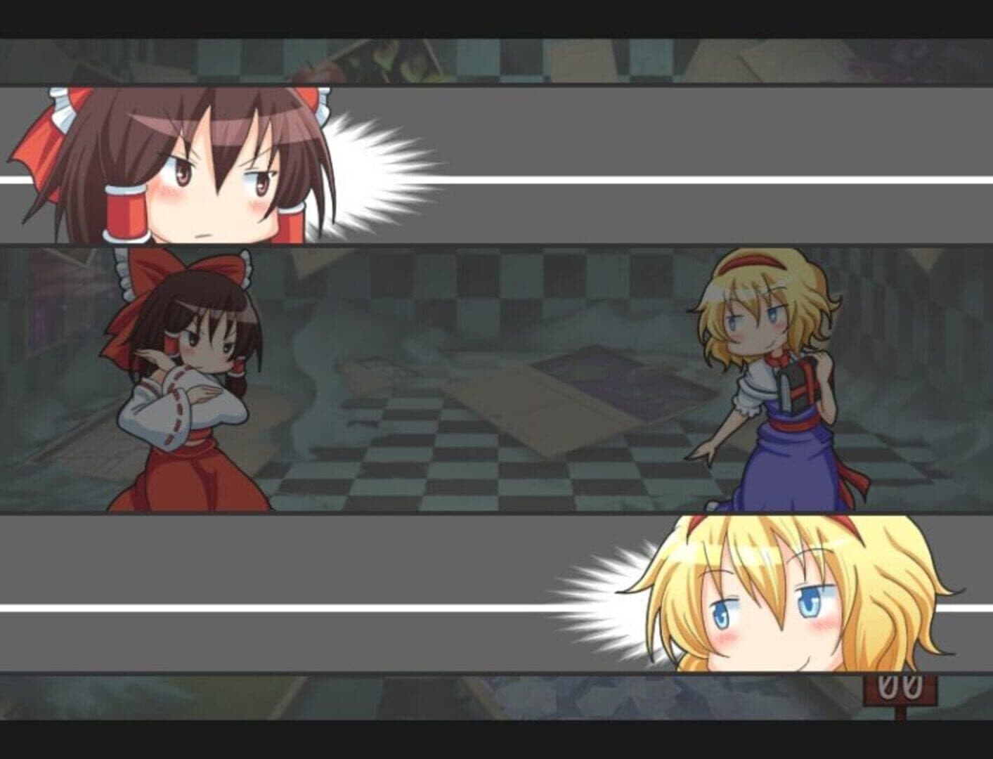 Pants no Mikiri screenshot 12