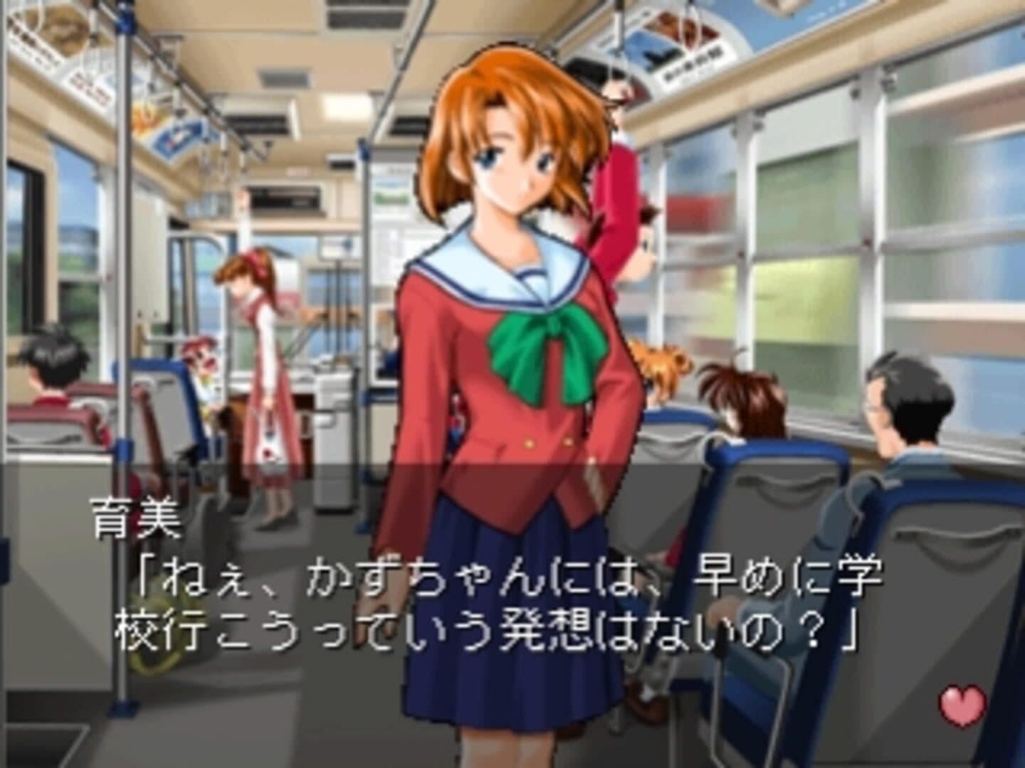 Kimi ni Steady screenshot 1