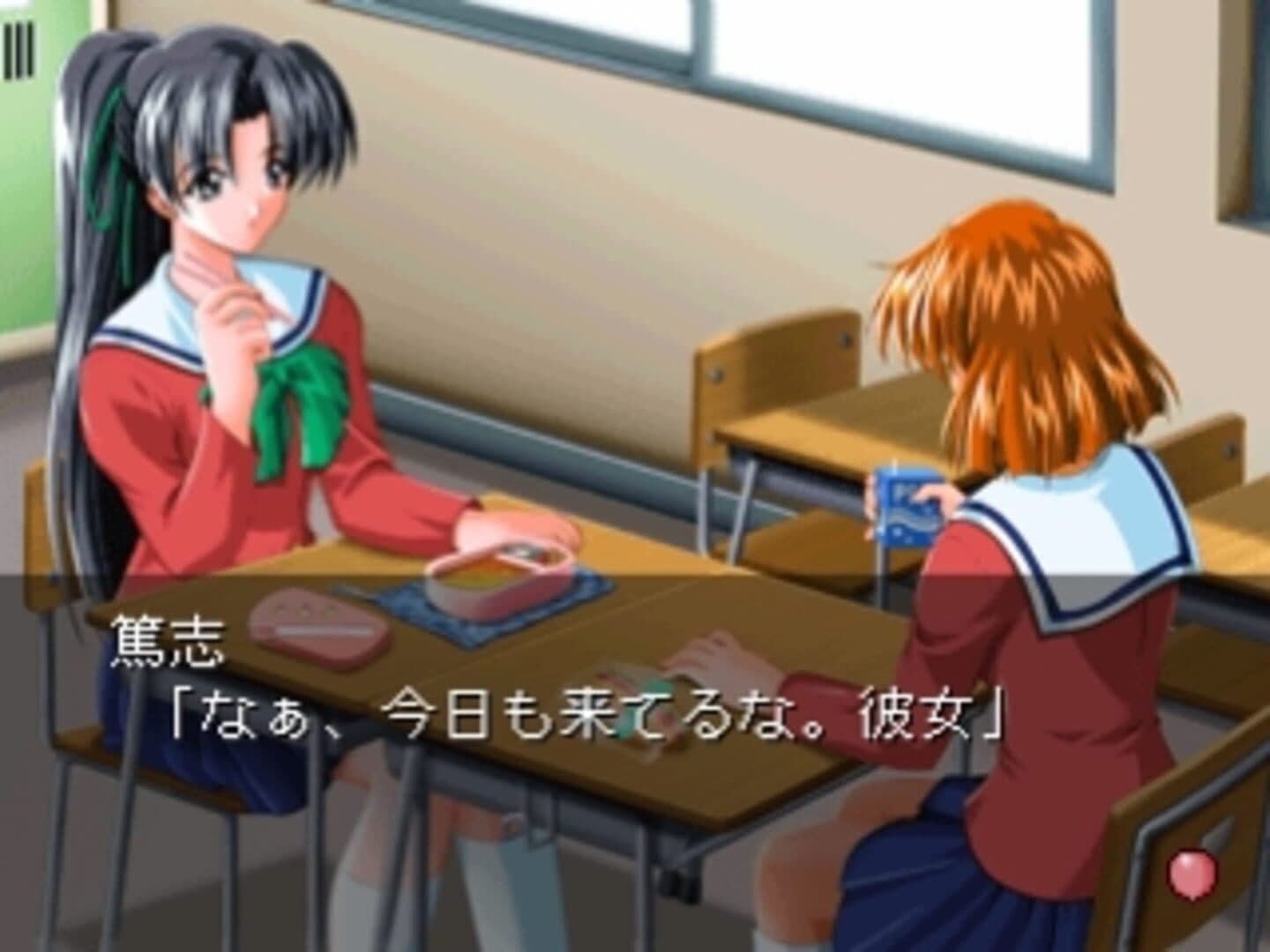 Kimi ni Steady screenshot 2