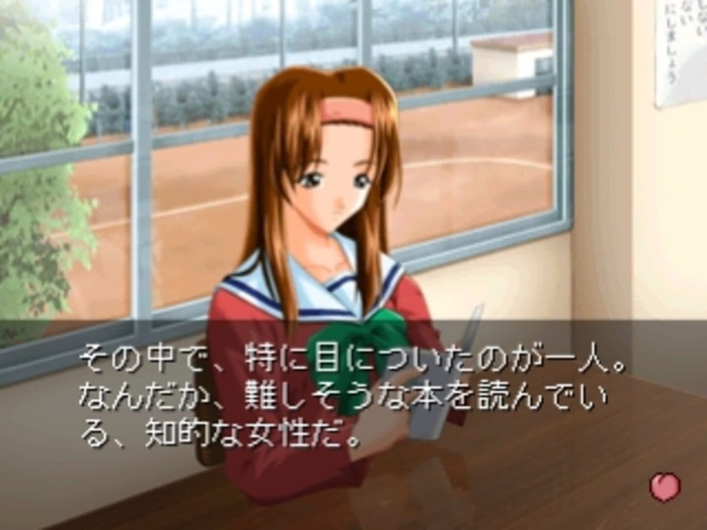 Kimi ni Steady screenshot 3