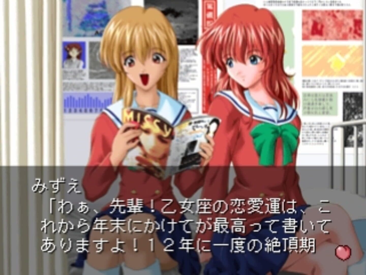 Kimi ni Steady screenshot 4