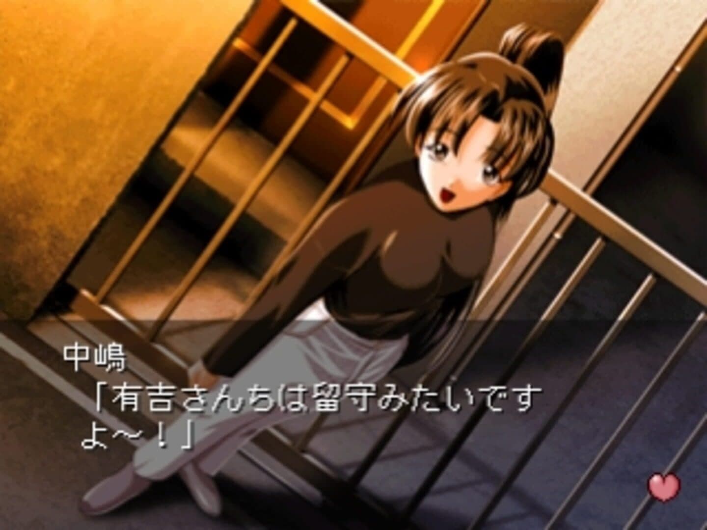 Kimi ni Steady screenshot 5
