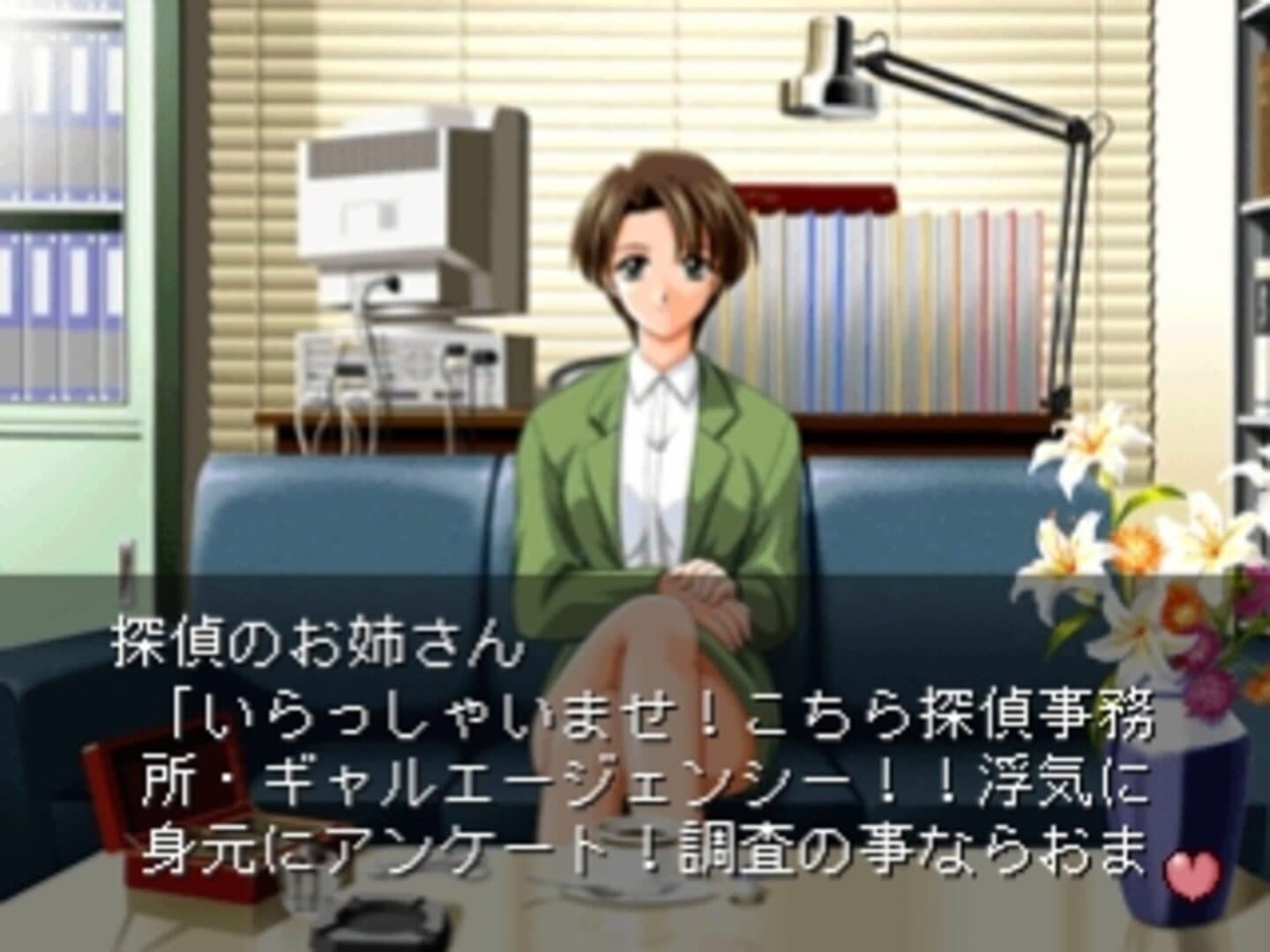Kimi ni Steady screenshot 6
