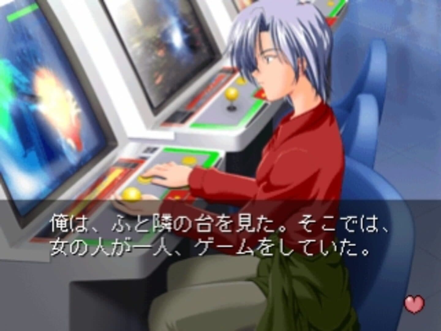 Kimi ni Steady screenshot 8