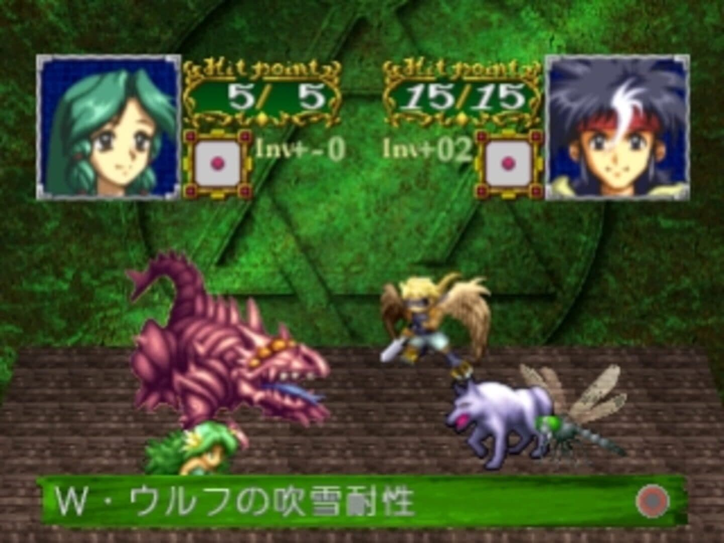 Monster Collection: Kamen no Madoushi screenshot 1