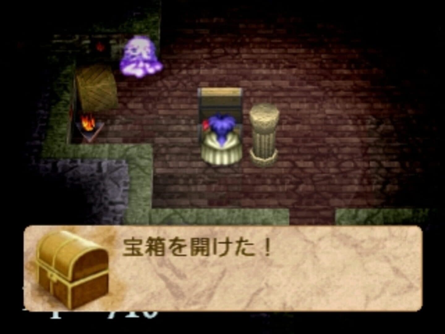Monster Collection: Kamen no Madoushi screenshot 3