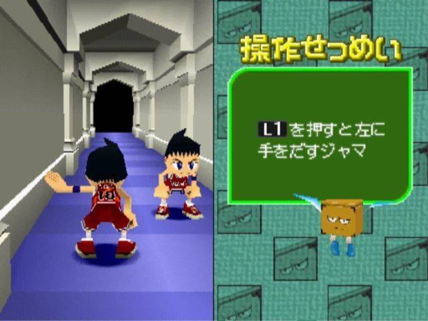 Gekisou TomaRunner screenshot 2