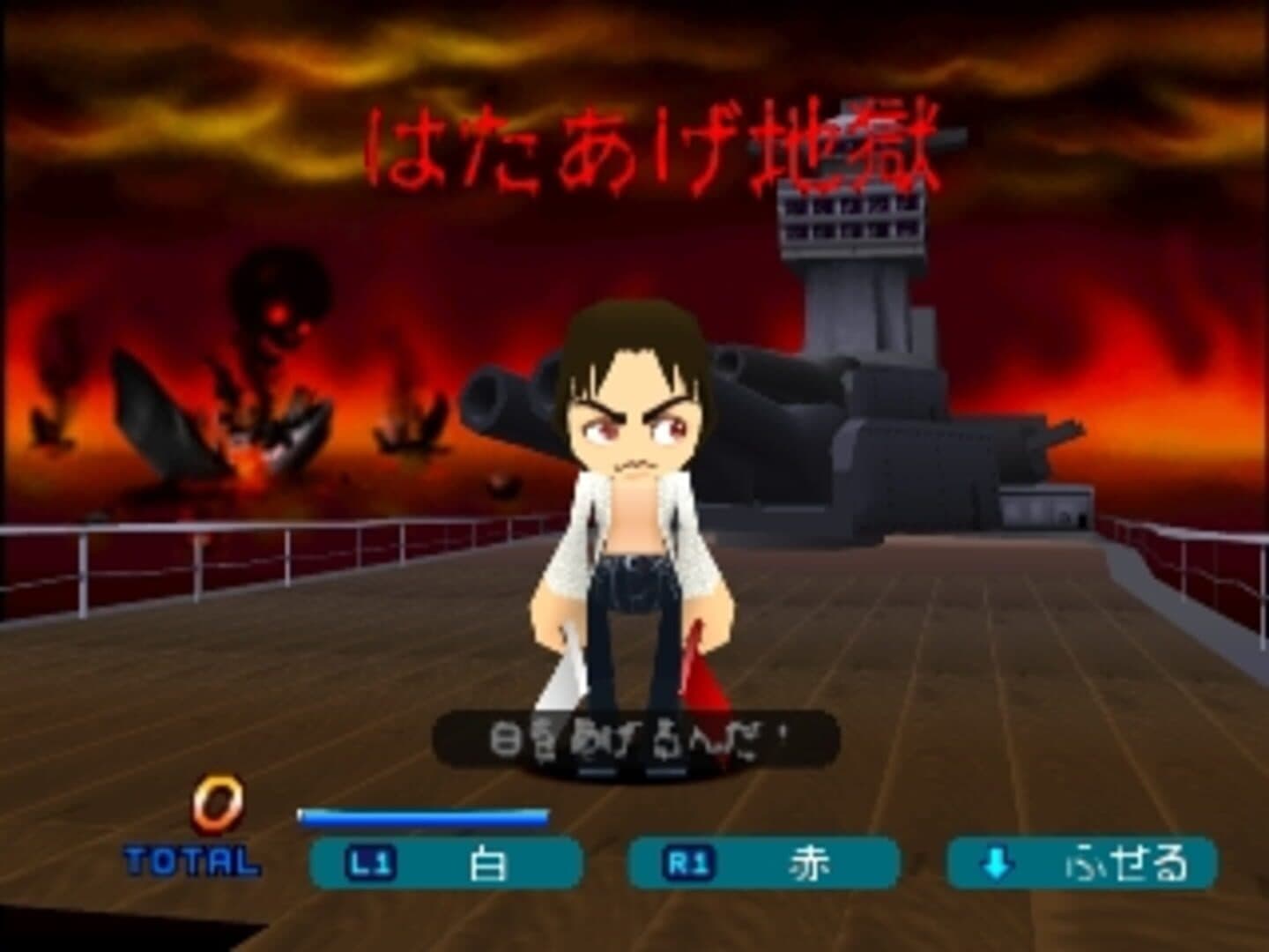 Gekitotsu Toma L'Arc: Tomarunner Vs L'Arc-en-Ciel screenshot 1