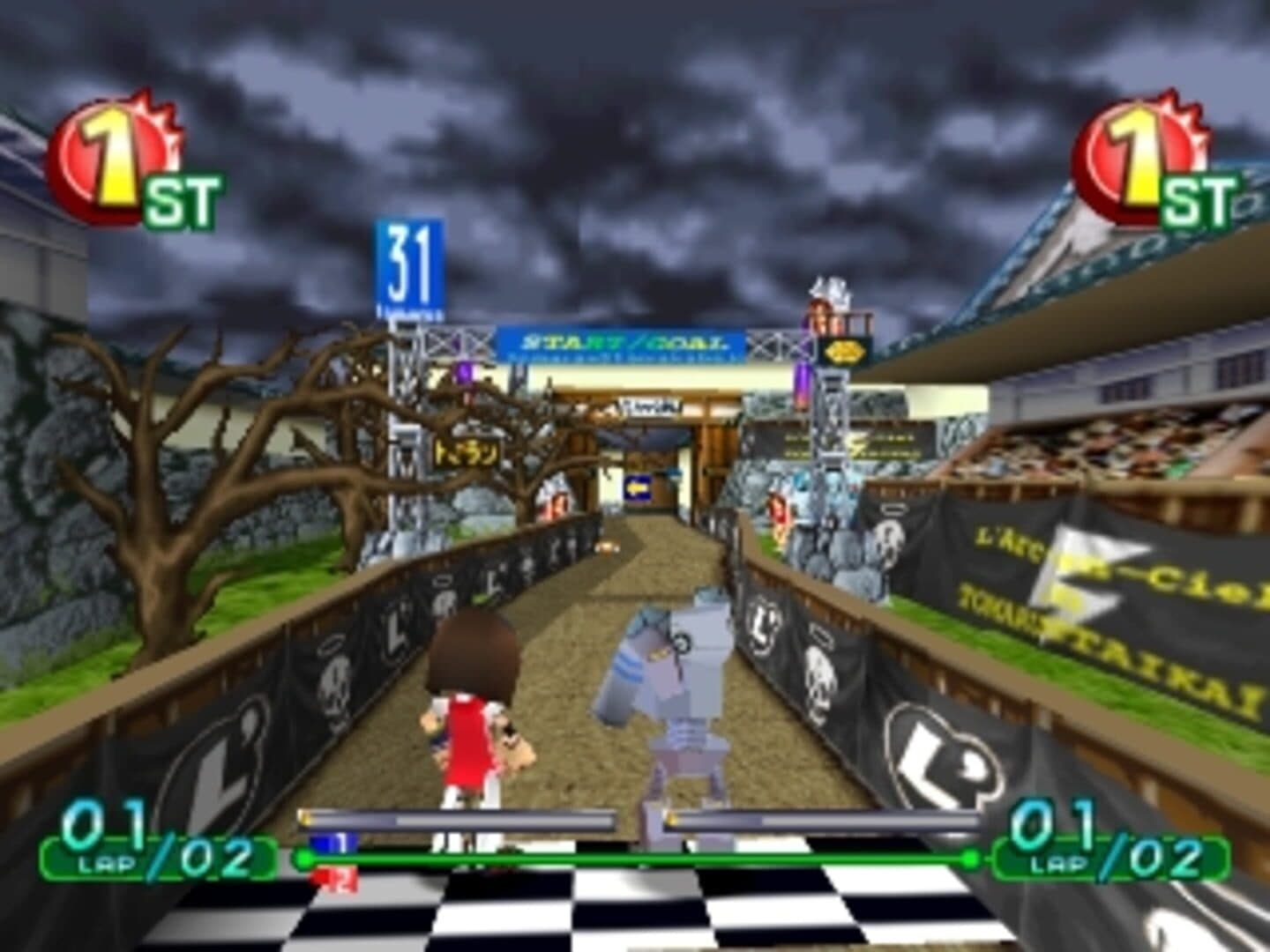 Gekitotsu Toma L'Arc: Tomarunner Vs L'Arc-en-Ciel screenshot 3