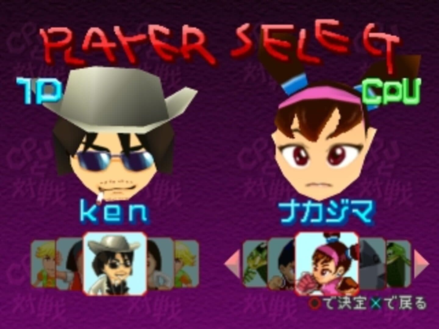 Gekitotsu Toma L'Arc: Tomarunner Vs L'Arc-en-Ciel screenshot 6