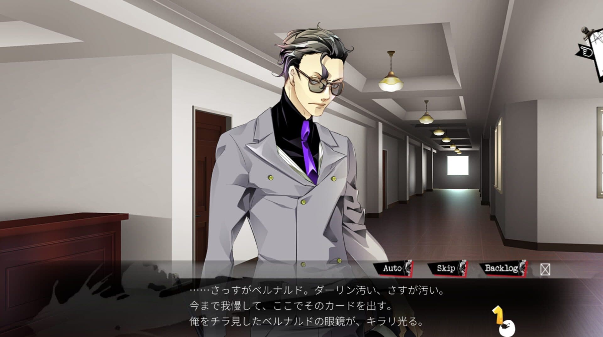 Lucky Dog 1 + Bad Egg screenshot 1