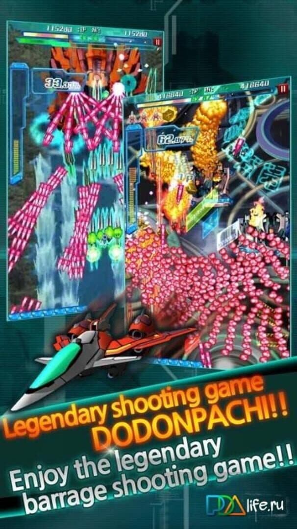 DoDonPachi Unlimited screenshot 1