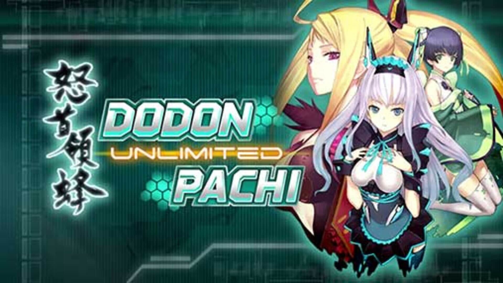 DoDonPachi Unlimited screenshot 3