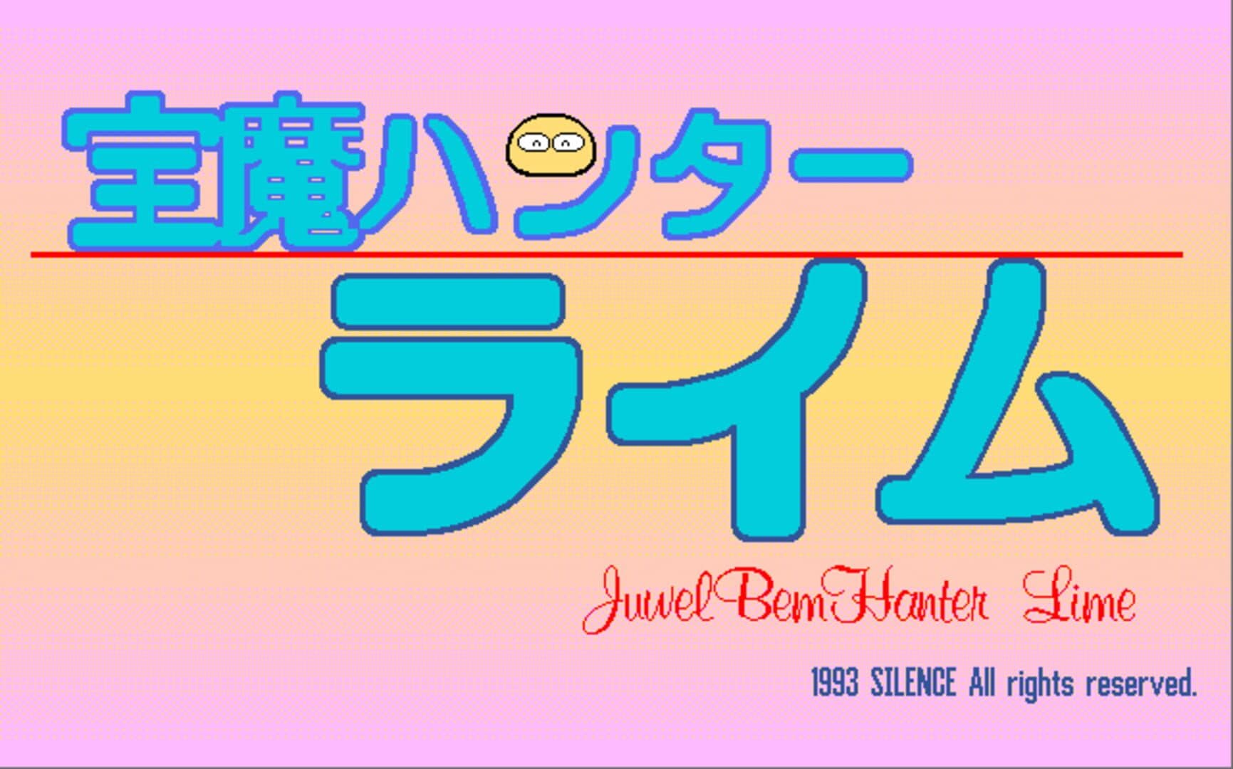 Jewel BEM Hunter Lime screenshot 7