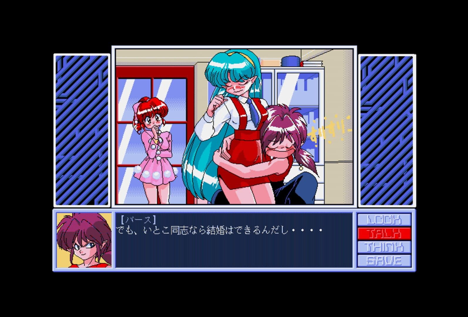 Jewel BEM Hunter Lime screenshot 10