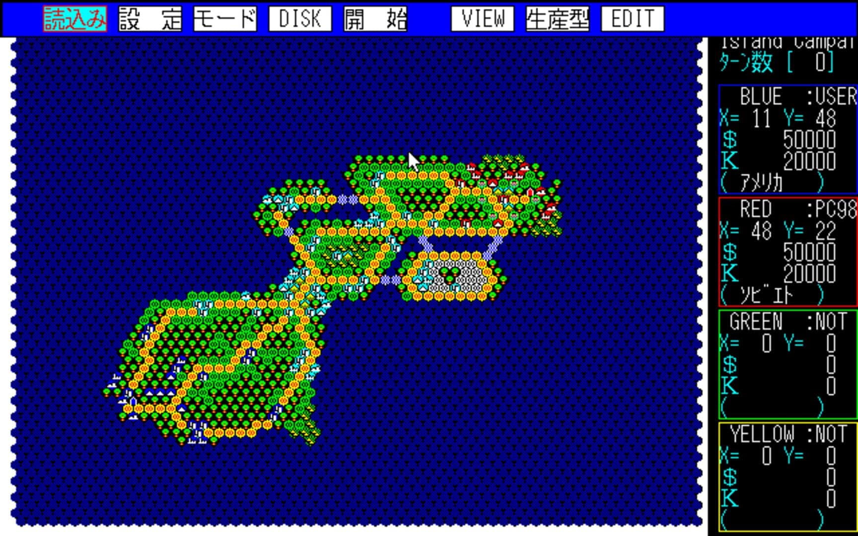 Daisenryaku II: Campaign Version screenshot 5