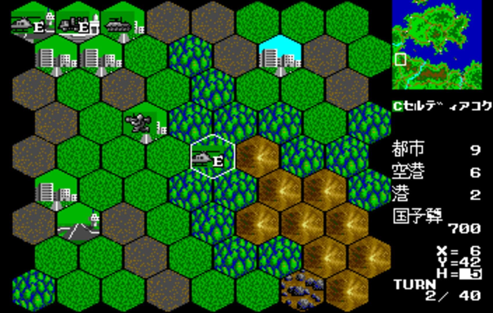 Daisenryaku II: Campaign Version screenshot 7
