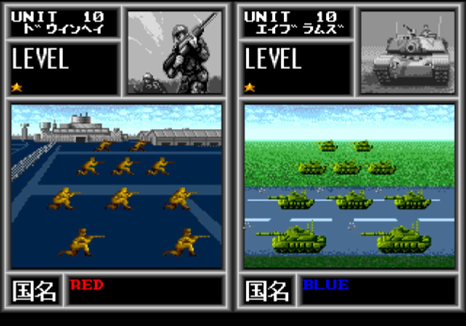 Daisenryaku II: Campaign Version screenshot 8