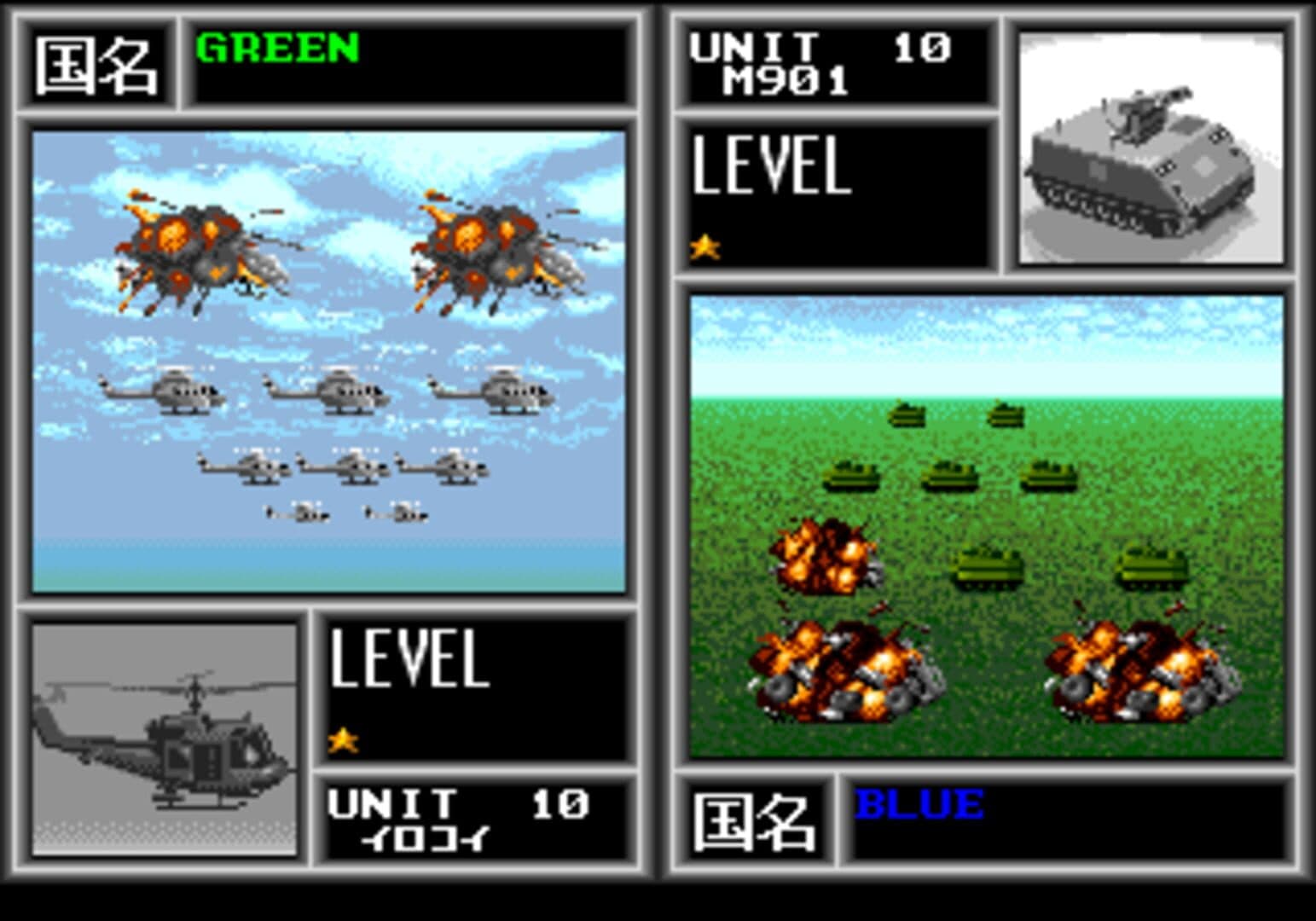 Daisenryaku II: Campaign Version screenshot 9