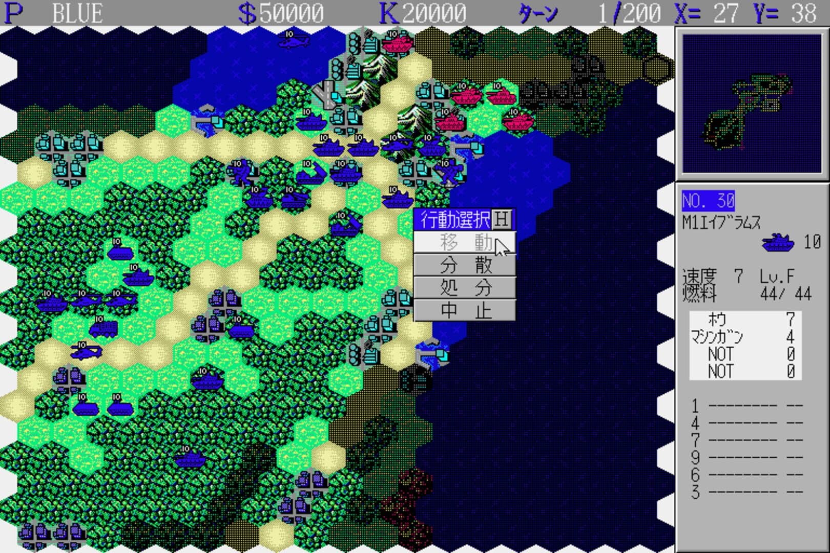 Daisenryaku II: Campaign Version screenshot 11