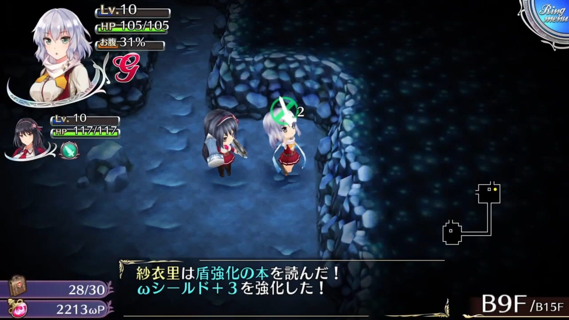 Omega Labyrinth Z screenshot 1