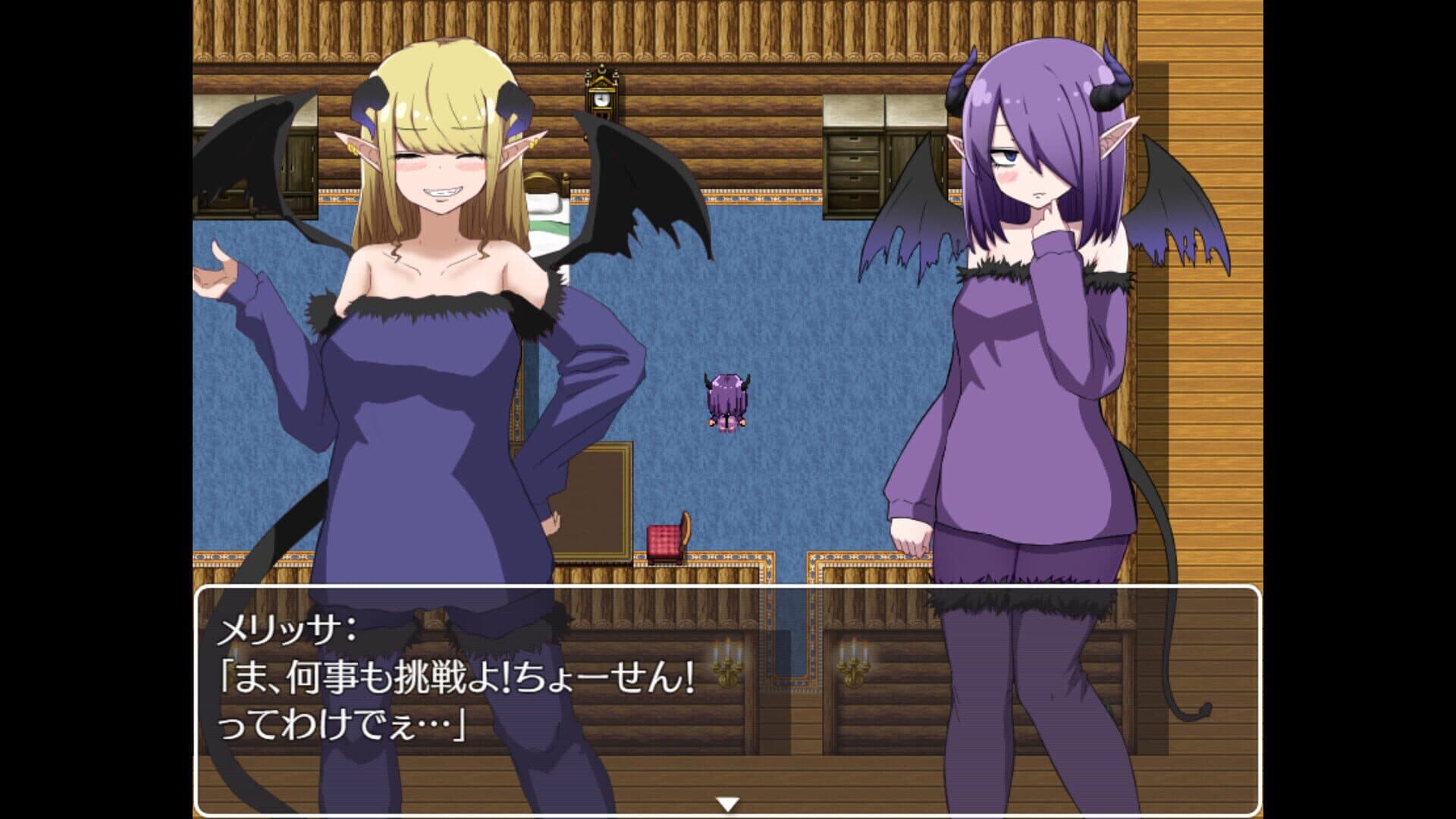 That Time I Got Reincarnated as a Succubus screenshot 1