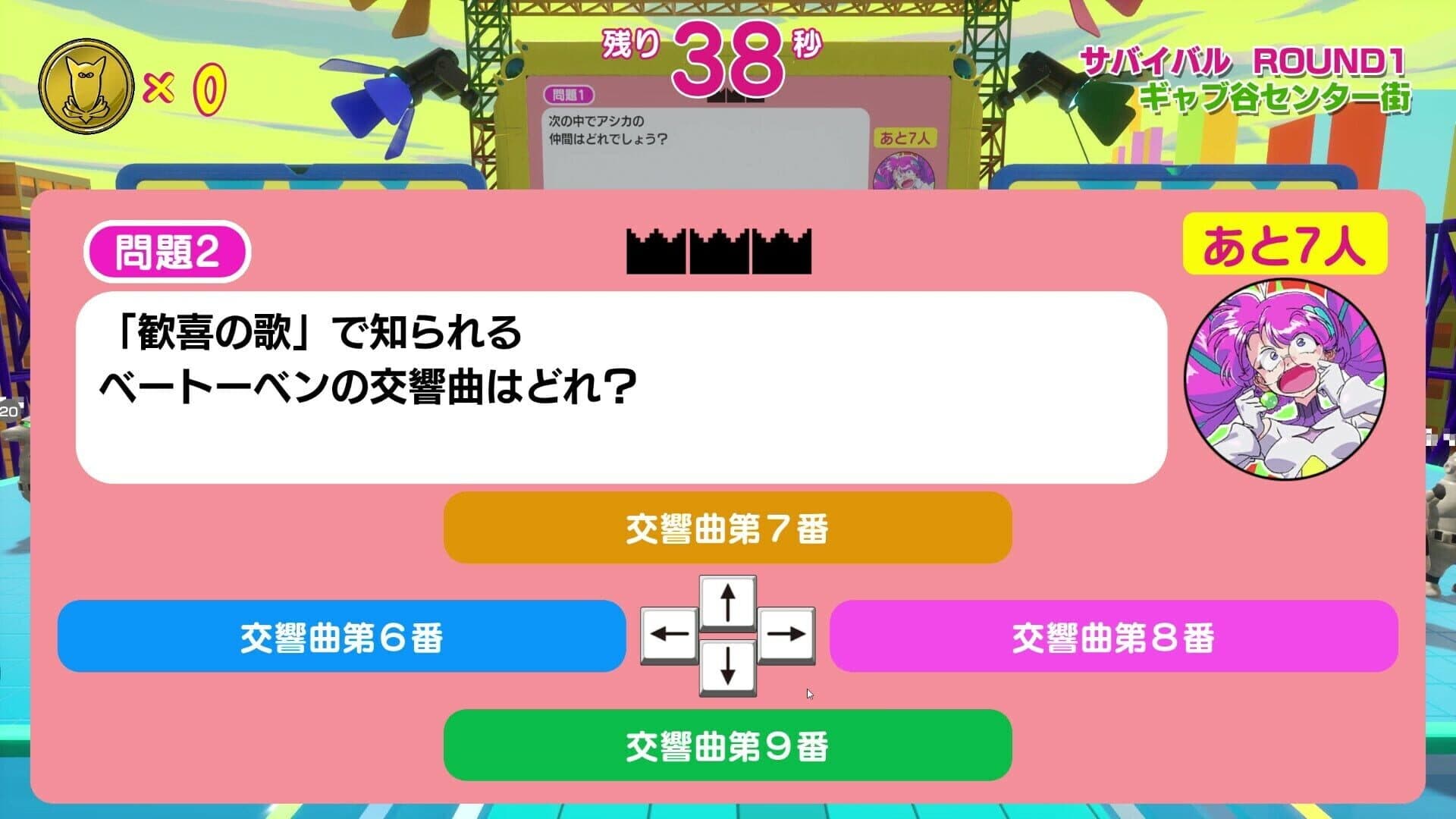Survival Quiz City: Festival Edition screenshot 5