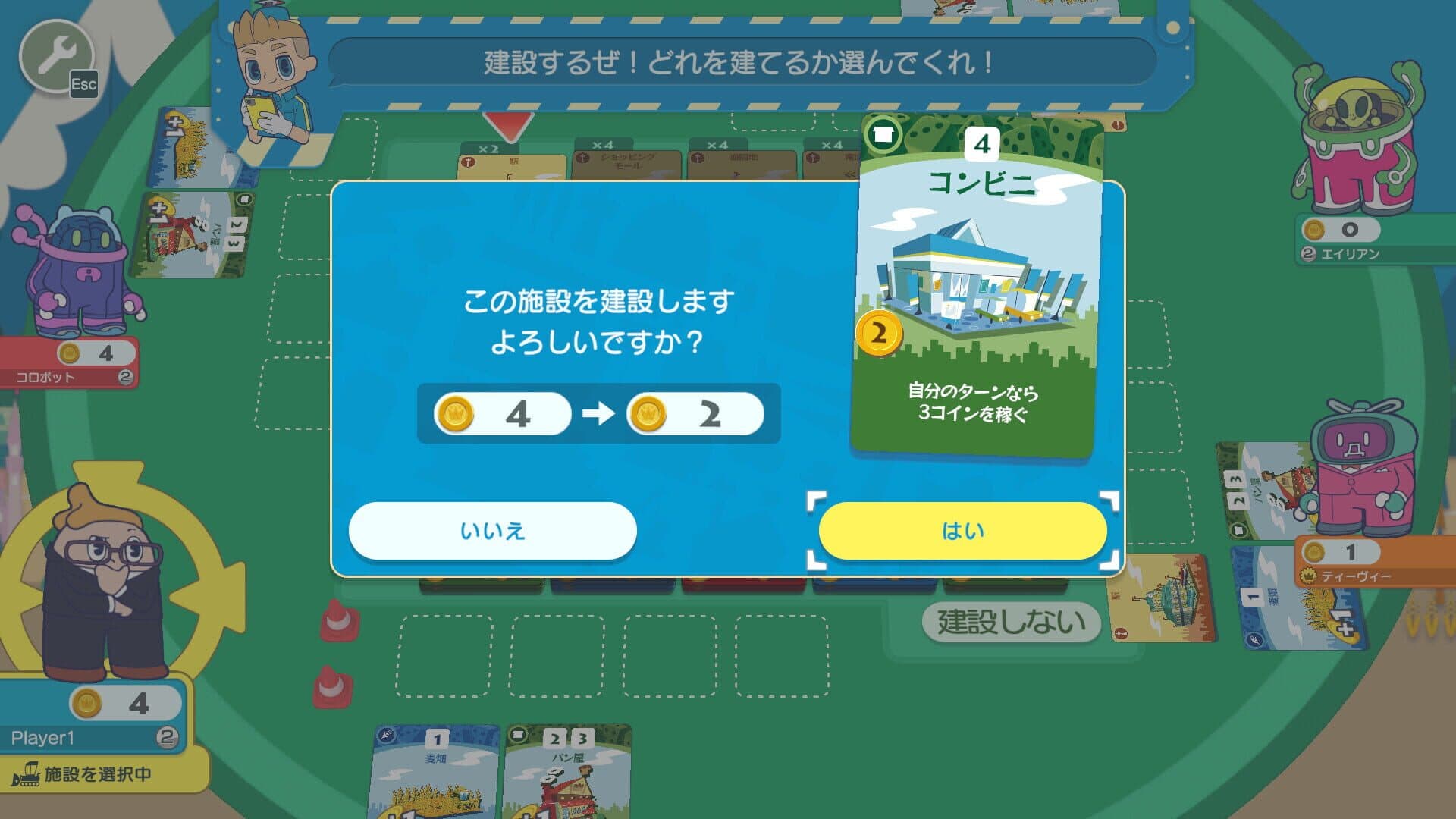 Machi Koro With Everyone screenshot 7