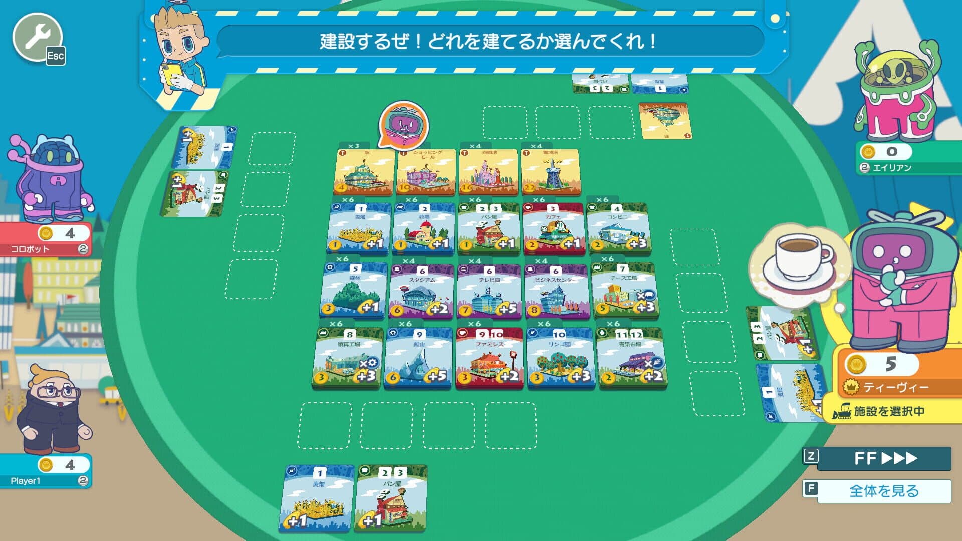 Machi Koro With Everyone screenshot 11