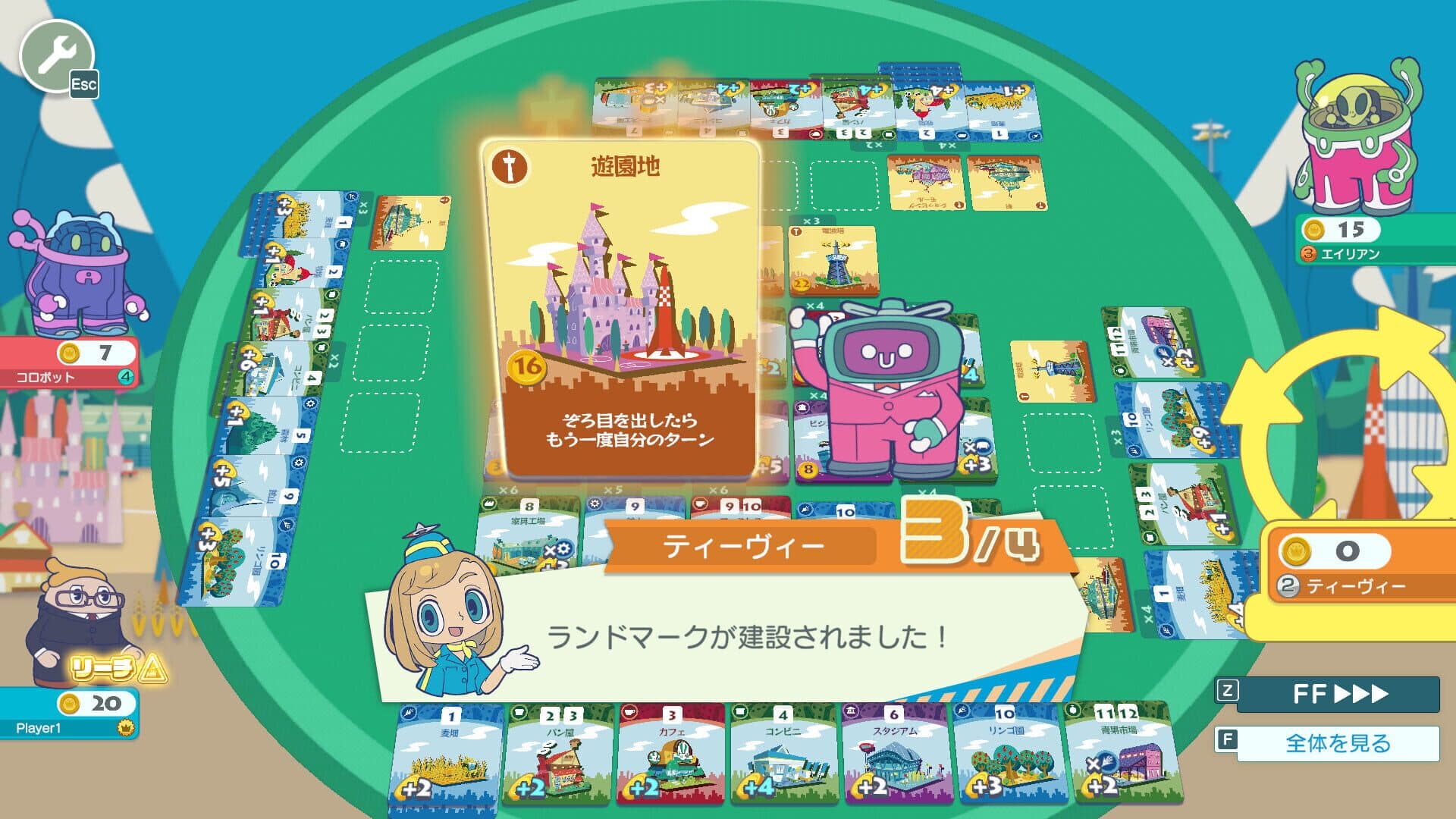 Machi Koro With Everyone screenshot 8