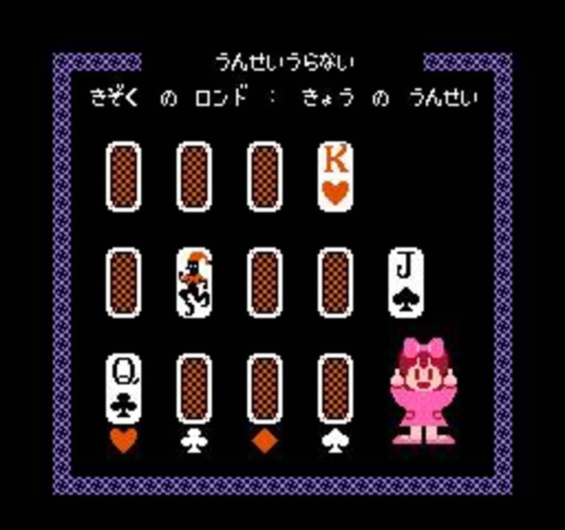 Apple Town Monogatari: Little Computer People screenshot 2