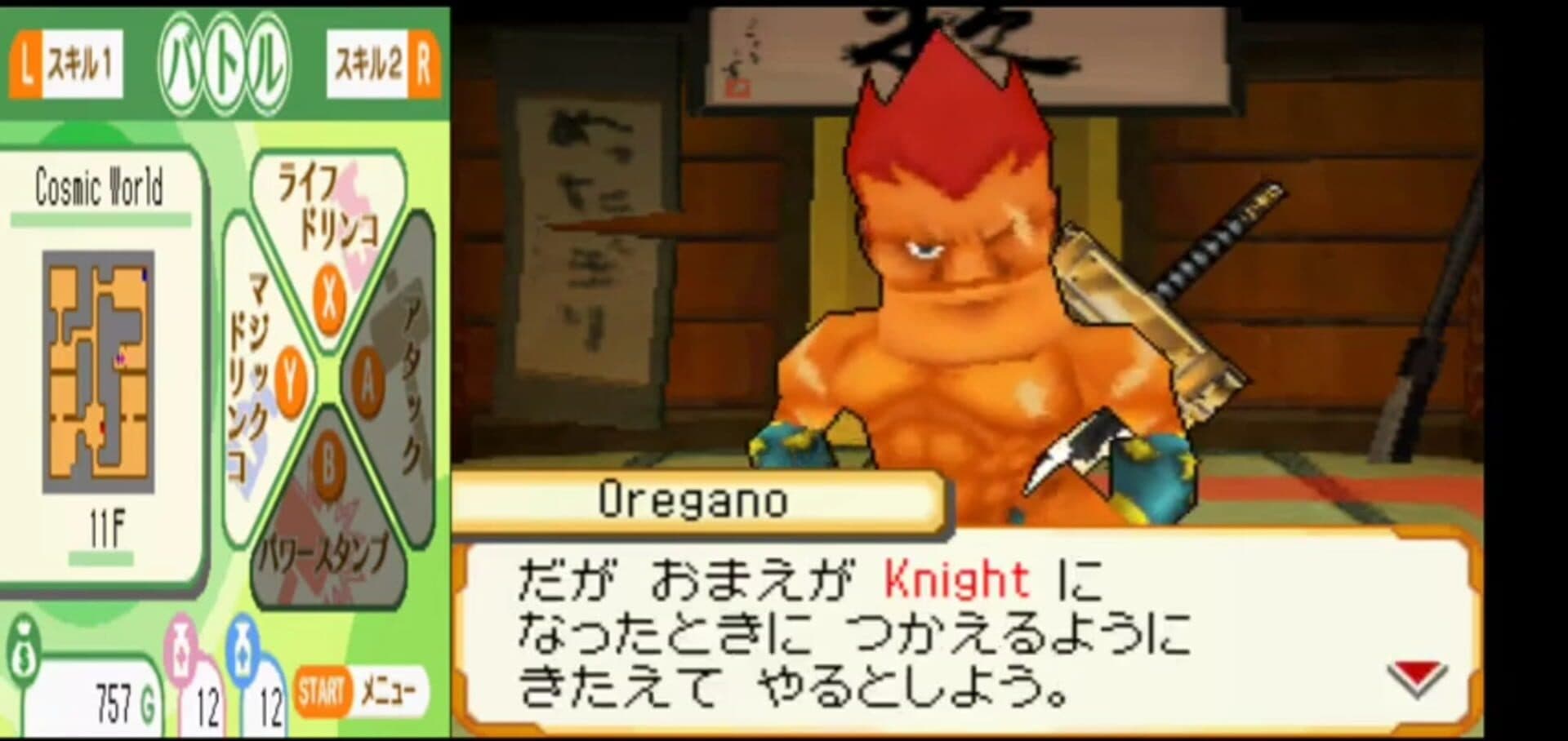 Cross Treasures screenshot 1