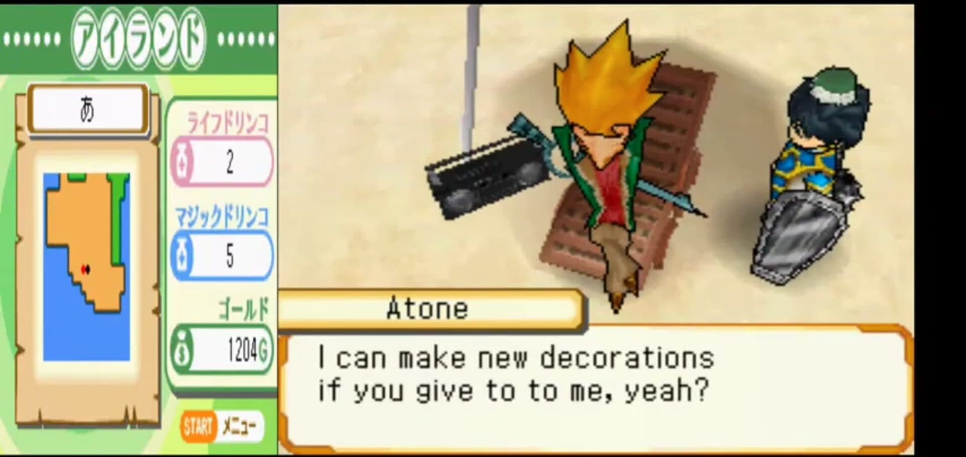 Cross Treasures screenshot 3