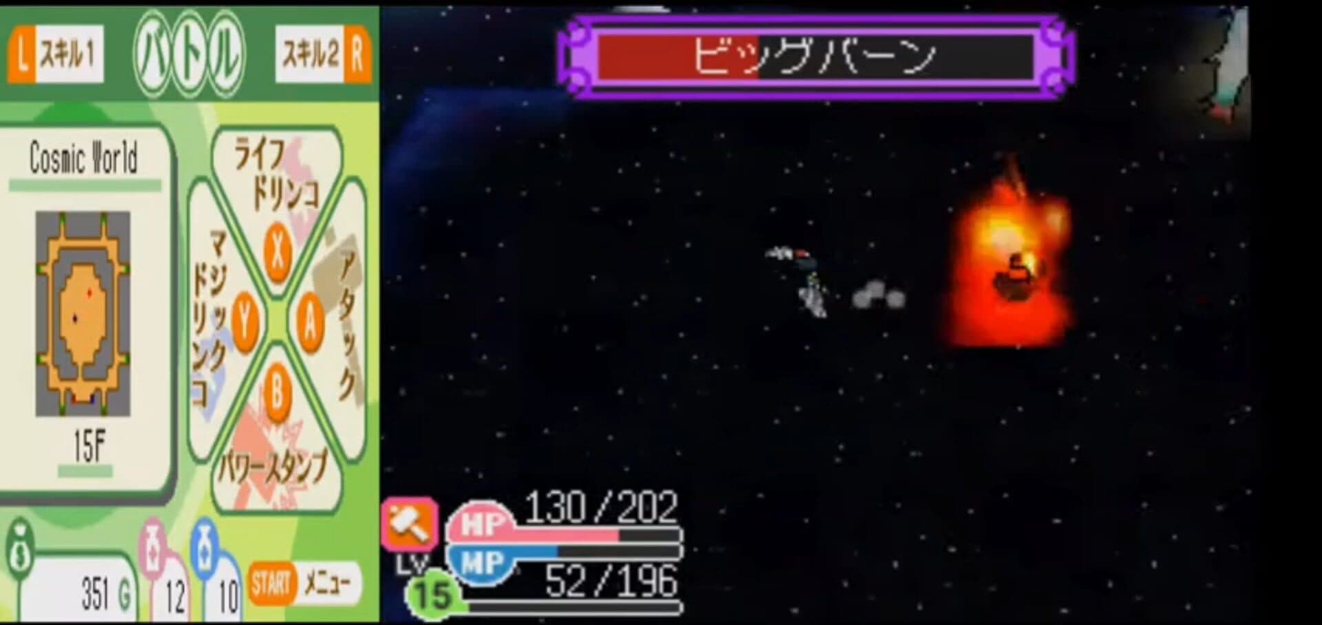 Cross Treasures screenshot 2