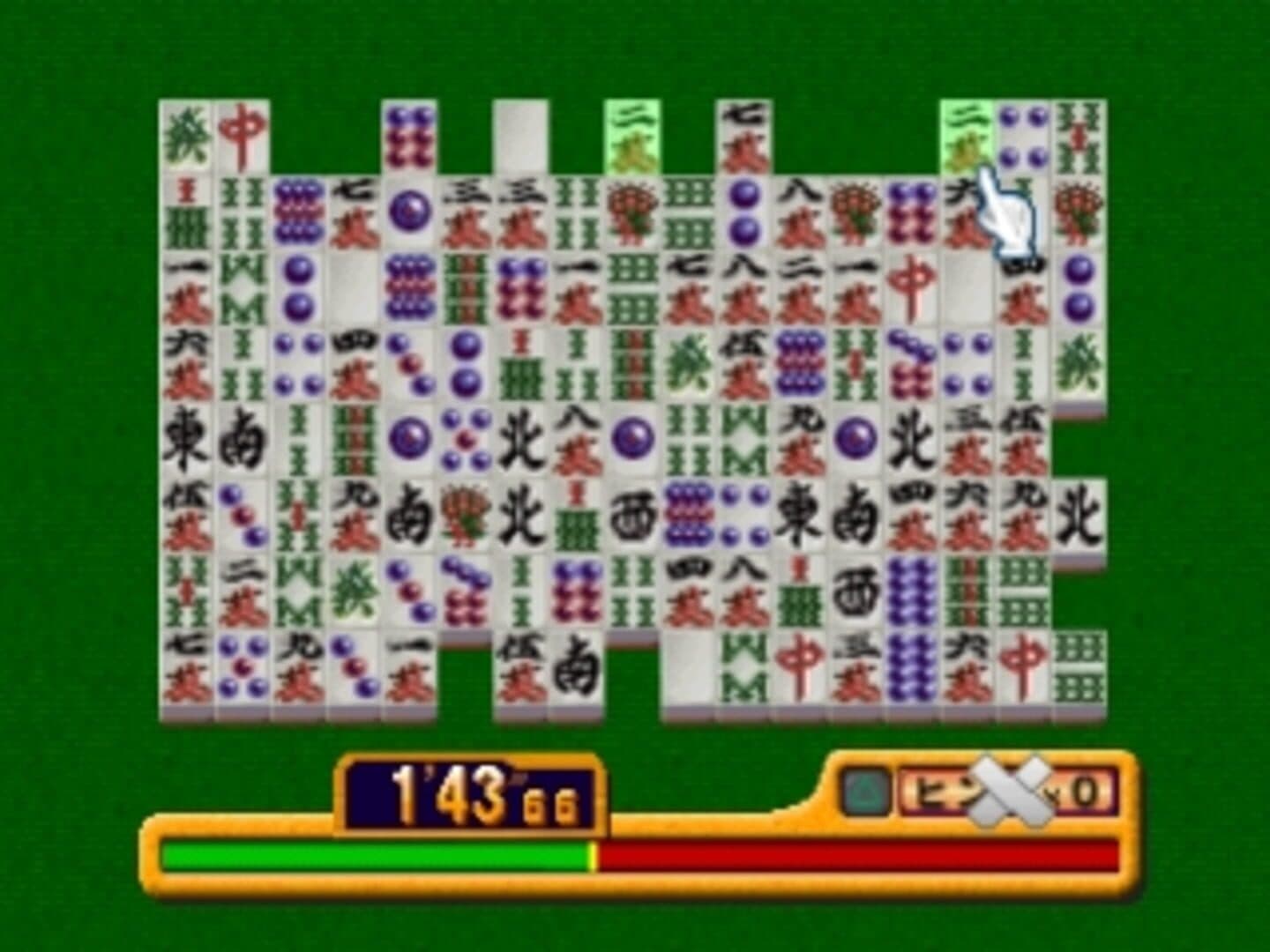 Super Price Series: Paipai screenshot 1