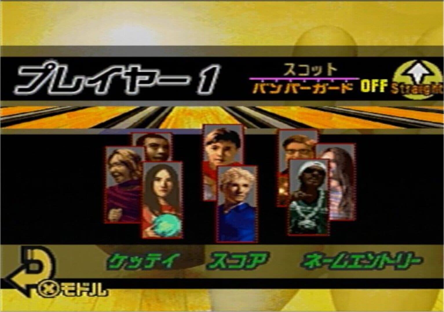 Xavix Bowling screenshot 5