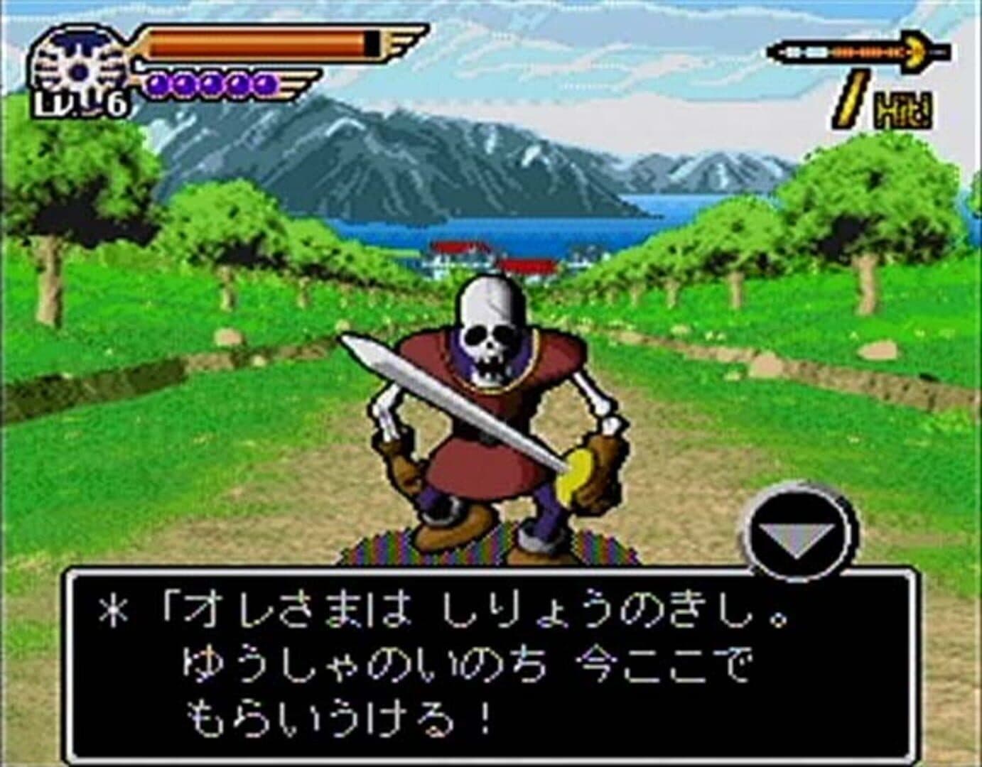 Kenshin Dragon Quest: Yomigaerishi Densetsu no Tsurugi screenshot 2