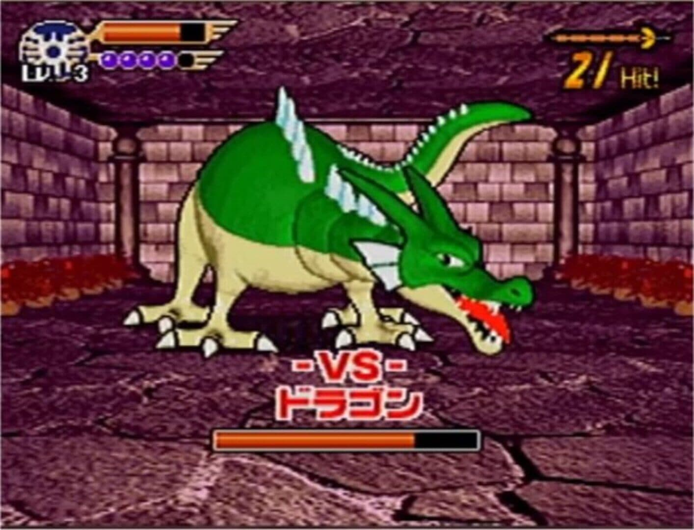 Kenshin Dragon Quest: Yomigaerishi Densetsu no Tsurugi screenshot 3