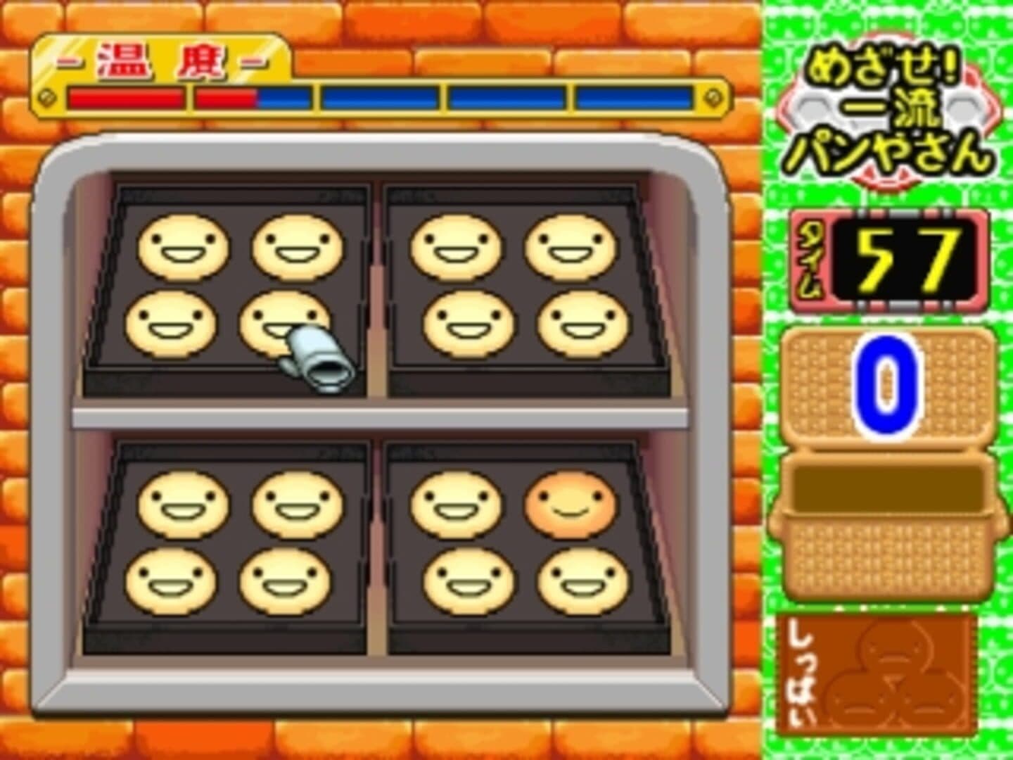 Kogepan: Pan mo Game wo Yaru-rashii screenshot 2