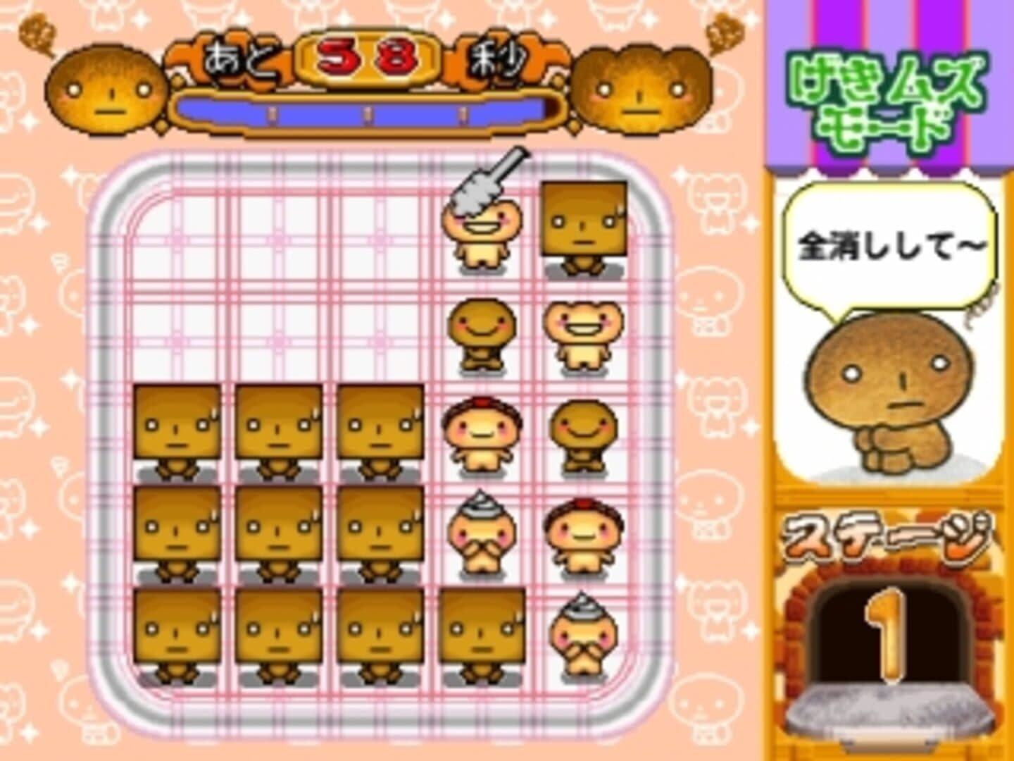 Kogepan: Pan mo Game wo Yaru-rashii screenshot 3