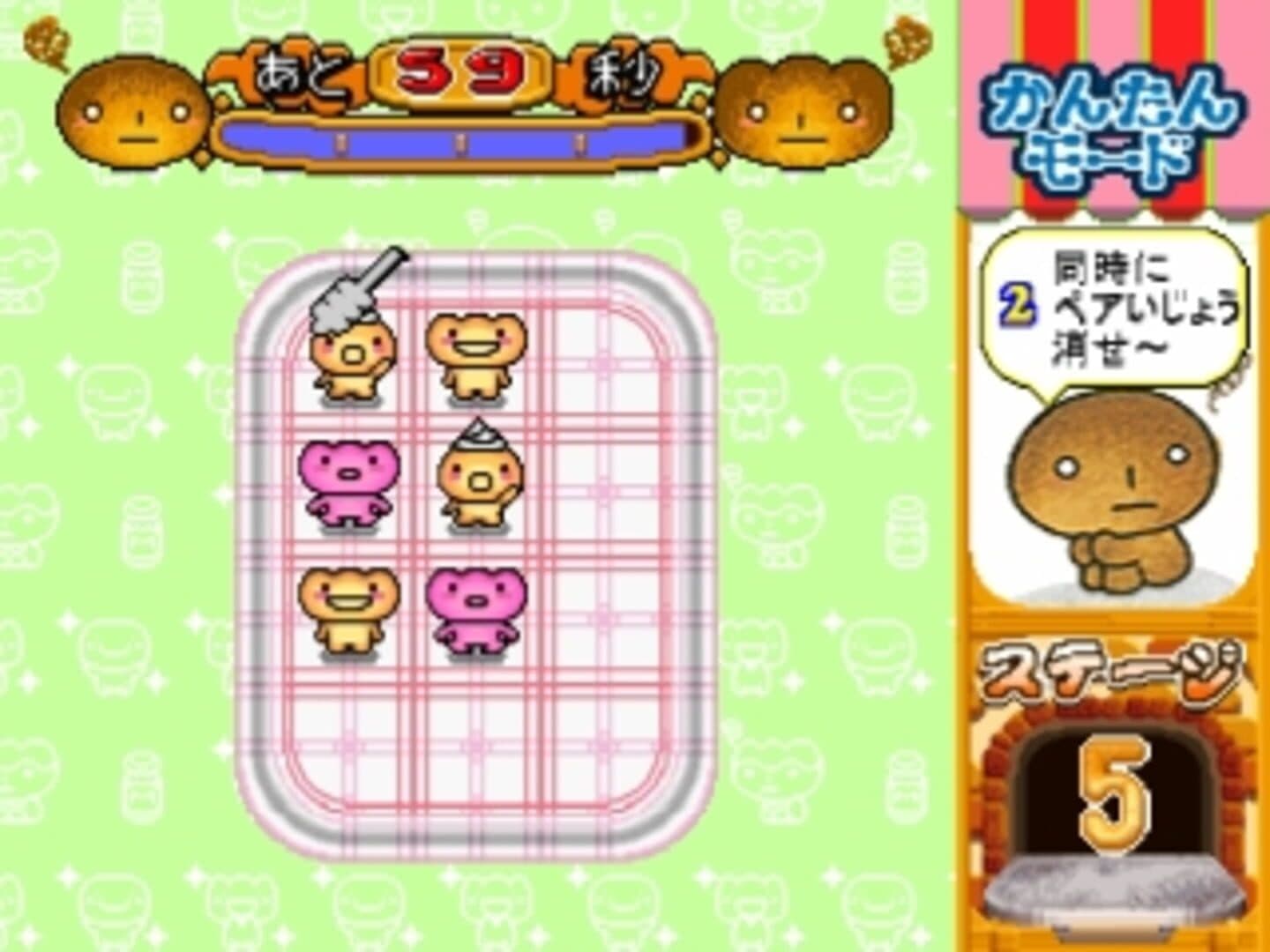 Kogepan: Pan mo Game wo Yaru-rashii screenshot 4
