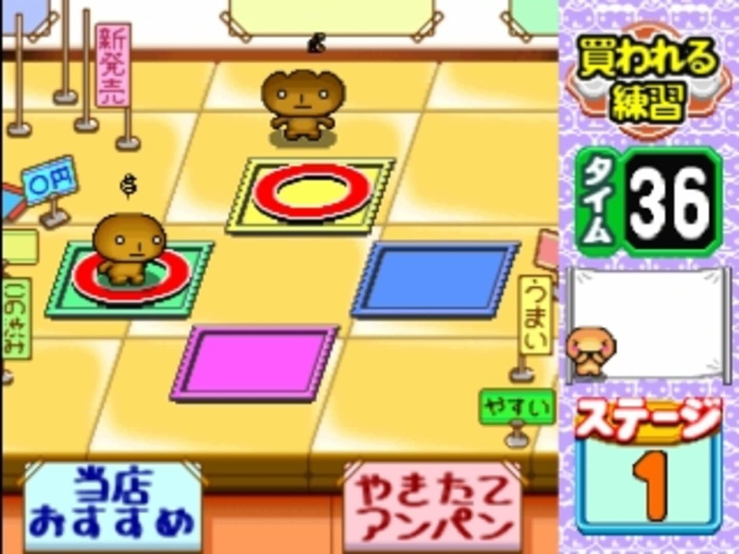 Kogepan: Pan mo Game wo Yaru-rashii screenshot 6