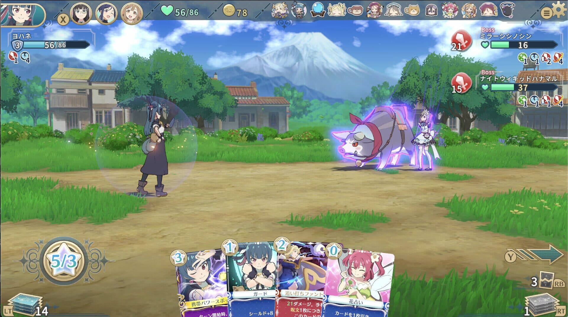 Yohane the Parhelion: Numazu in the Mirage screenshot 3