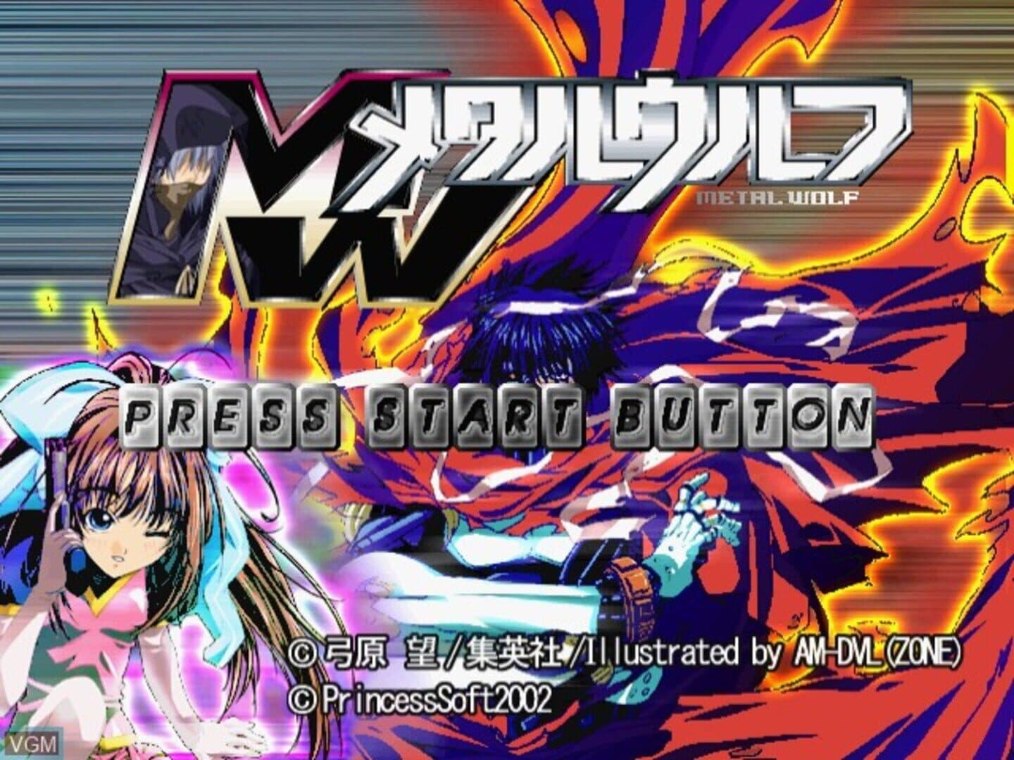 Metal Wolf screenshot 3