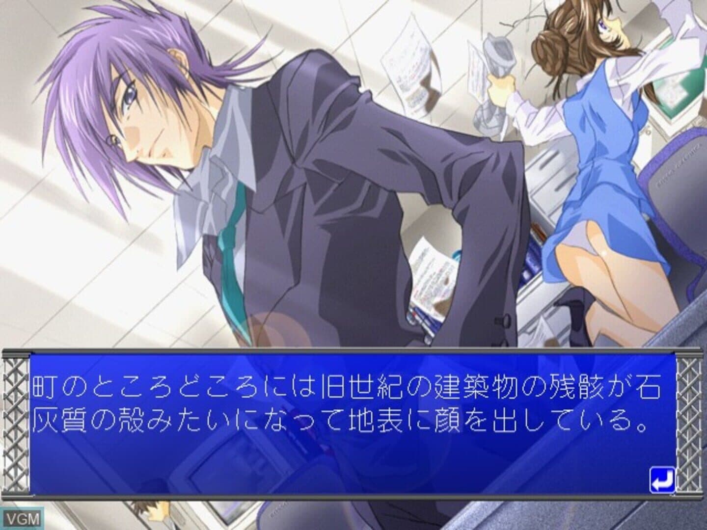 Metal Wolf screenshot 4