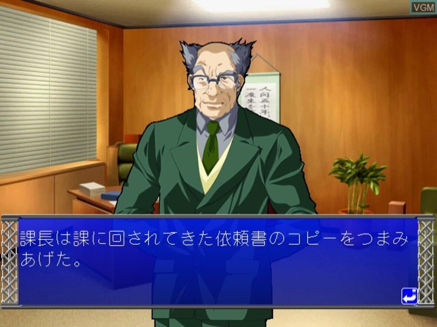 Metal Wolf screenshot 2