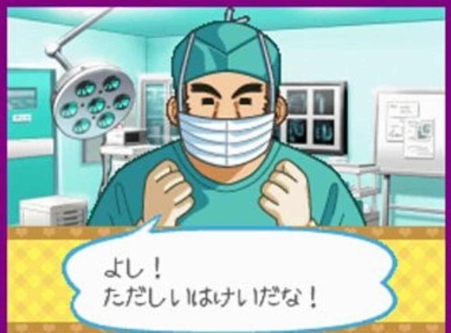 Akogare Girls Collection: Suteki ni Nurse Days screenshot 3
