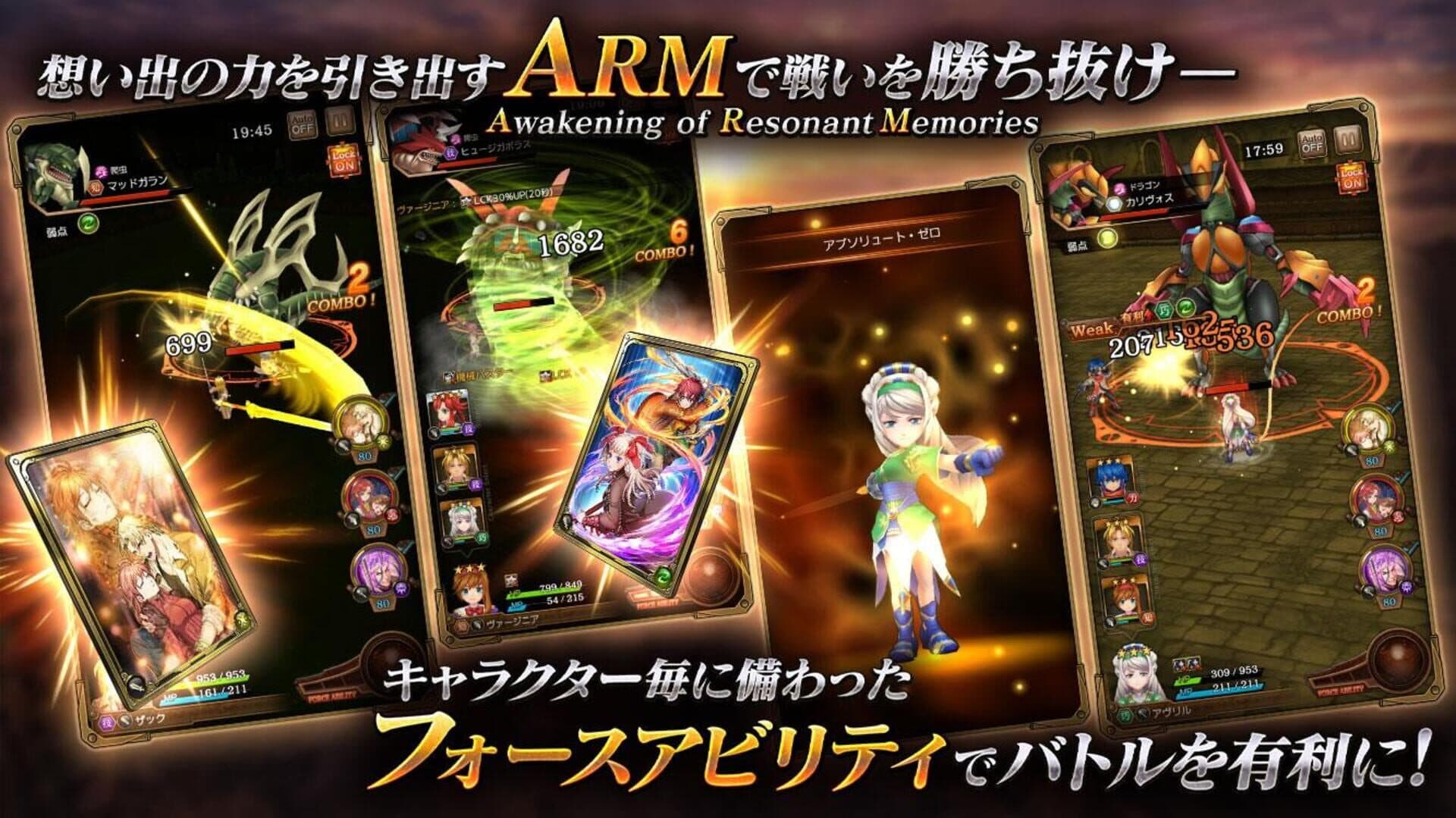 Wild Arms: Million Memories screenshot 2