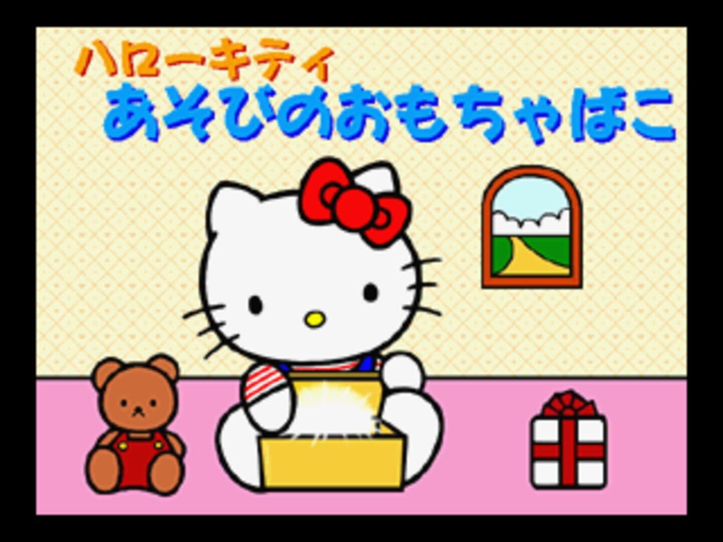 Hello Kitty Asobi no Omochabako screenshot 6