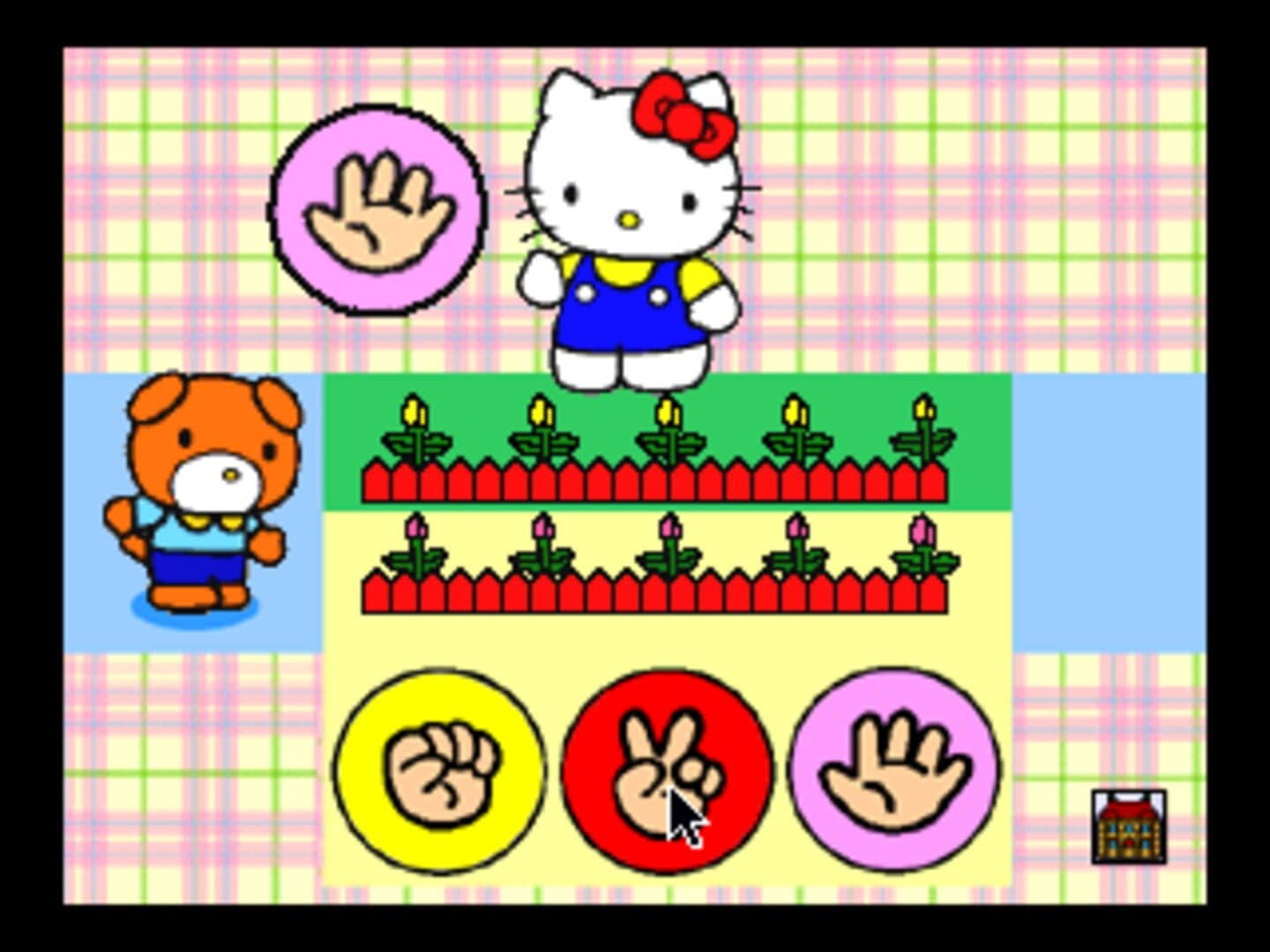 Hello Kitty Asobi no Omochabako screenshot 2